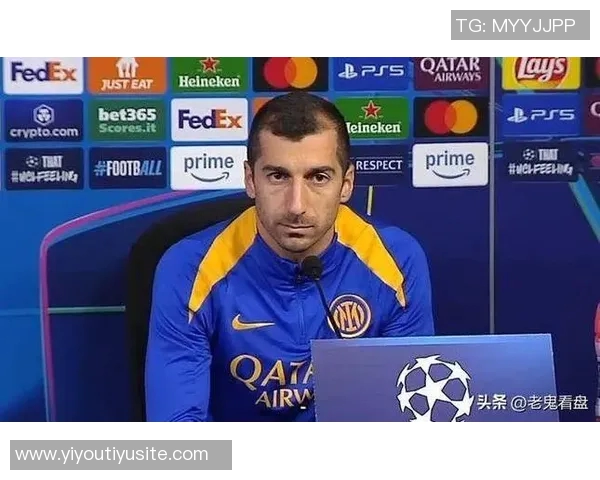 姆希塔良回忆穆帅电话邀约称这是人生唯一一次机会 姆希塔良回忆穆帅电话邀约称这是人生唯一一次机会