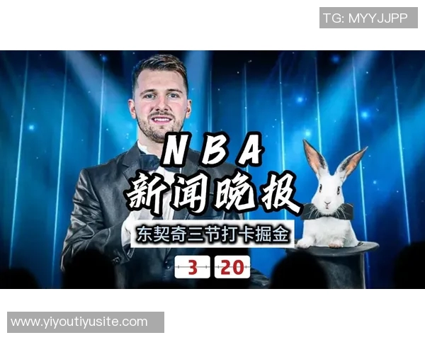 赛季单打次数排行榜揭晓哈登领衔东契奇SGA华子紧随其后 赛季单打次数排行榜揭晓哈登领衔东契奇SGA华子紧随其后